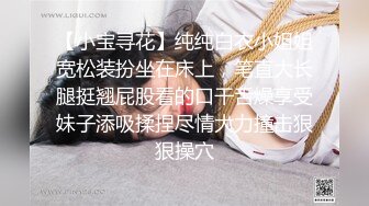 【经典巨作】南北高校嫩妹百B大比拼全集，比的就是看谁B嫩可爱（4部）第二部 (3)