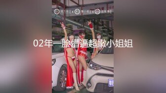 推特优质超强调教大佬【Big烟枪】神作3P群P女女百合一字马大量潮喷露脸各种刺激调教