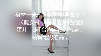 【新片速遞 】这个小美女真是尤物啊 身材丰满前凸后翘脱光光立马让人热血沸腾鸡巴硬邦邦极品圆臀骑乘起伏娇吟好爽【水印】[1.77G/MP4/49:25]