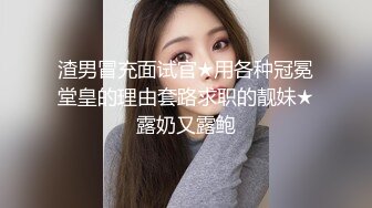 【超顶❤️鬼父乱伦】女儿婷宝✿闺女穿上情趣护士太上头了淫靡吸吮肉棒爆艹稚嫩白虎蜜穴啊~嗯~爽到失控内射精液