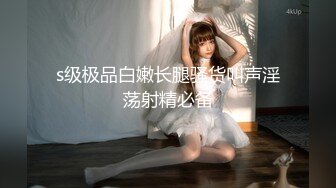 国产AV 蜜桃影像传媒 PMC014 男主管办公室内狠干女下属 新人女优 白星雨