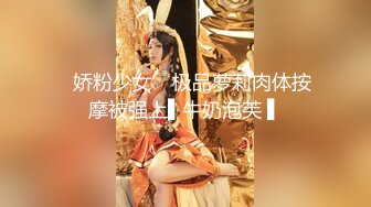 麻豆传媒-《劫色》清纯高校生 强制做爱奢靡高潮 清新女神袁子仪