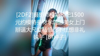  壮哥爆插胸大性感短裤美女 换上黑丝情趣服干,逼插的太痛给他爆