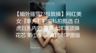 知名P站国人网红美女Lexis啪啪新作-极品丰臀黑丝女神挑战大屌邻居 首次尝试肛交拉珠 怒插最后口爆