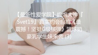 鸭舌帽苗条妹子【小乳猪】和炮友户外小树林啪啪，口交后入抽插呻吟娇喘，很是诱惑喜欢不要错过