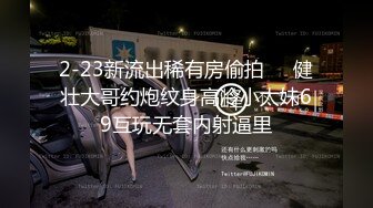 【极品窈窕淑女】金颜希厨娘の性爱物语 性感小嘴吸吮圆硕龟头 美妙后入紧致嫩穴 Q弹撞击爆肏少女 爽爆了