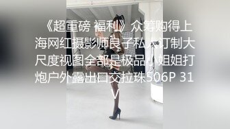 onlyfans 香港网红 约单男啪啪 换妻【Macy Chan】 多人性爱 付费订阅福利【200v】 (138)