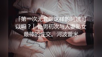 喜欢后入的骚逼