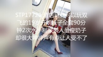 私房最新流出❤️外站牛人乱伦巨乳姐姐-开档黑丝足交爆操射丝袜上