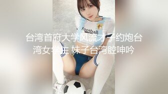 家庭摄像头破解入侵真实偸拍男女各种激烈性生活出租房情侣上演教科书式性爱 (37)