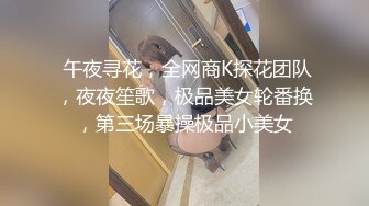 【紧急企划??劲爆】小恩?稀缺内部万元定制流出JK少女户外露出楼道阳具抽插自慰鲜嫩白虎香甜蜜汁非常顶兄弟们