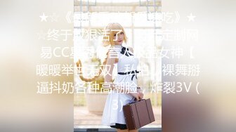 现在的大学生真会玩【一只兔叽吖】校花双女神~!完全放飞自我~疯狂无套群P，少女淫乱盛宴 (4)