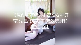 老牌美女主播苏苏下海大尺度自慰诱惑，露出白皙奶子揉捏，椅子上M腿掰穴特写，假屌放地板上对着镜头套弄