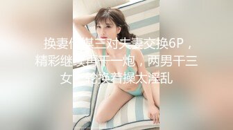 抄底漂亮美眉 JK妹子看着清纯 实际很闷骚 你们男盆友知道吗 内内卡屁沟