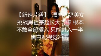 双飞漂亮姐妹 你表妹身材还可以 喜欢吗 好痒好舒服 快点没吃饭吗 累了 这是免费给你健身 连续不停操