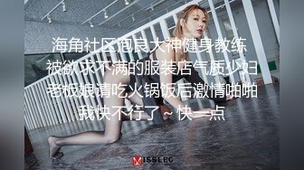 ?偷情白领?气质白领人妻没想到这么骚疯狂迎合着我的肉棒 最后忍不住射满他的骚屄 精液顺着洞口流下来真是太淫荡了