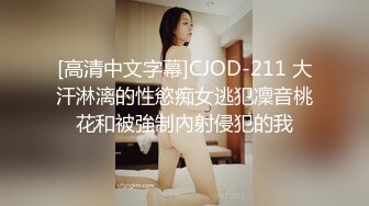 [无码破解]ADN-405 義父に10秒だけの約束で挿入を許したら…相性抜群過ぎて絶頂してしまった私。 白峰ミウ