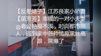 【最新封神母子乱L】海角社区乱L女神教师母亲萍姐震撼新作萍姐与儿子的性爱狂欢夜 全程淫话对白 高清1080P原版