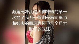 精东影业 JDSY-021《女婿抓著巨乳強上丈母娘》邦妮