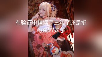 无水印1/2 白丝女仆伪娘大号肛塞烂屁眼外翻超长尿道棒连射两次射精VIP1196