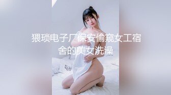 【极品❤️淫交性爱】性癖学院s✿ 新晋美少女 母狗调教精液的洗礼 皮革丝袜粉嫩白虎穴 紧致含茎抽刺泛浆 榨射