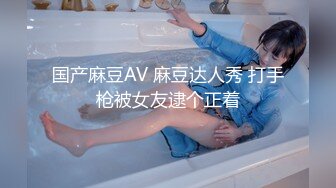   加钱哥深夜约极骚女技师激情，站立扶腰后入先来一发，乳推舔背服务一流，搞爽了继续来第二炮