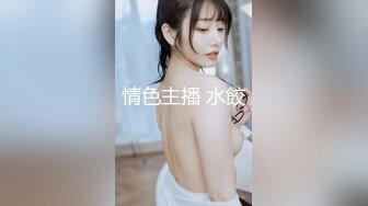 ✿91制片厂✿ 91BCM004 在老婆面前操她闺蜜▌莫夕慈▌