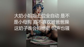 厕所里捆绑女票玩sm