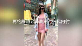 寻花偷拍系列-男主3500约操身材苗窕的洋装美女…