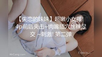 喷水的济南小少妇