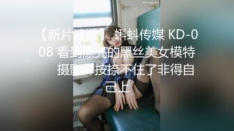 [2DF2]大学生美女穿上黑丝互舔啪啪连续干了两炮 2 - soav(7611104-15860545)_ev_evMerge [BT种子]