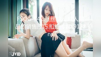 蜜桃影像传媒 PMC361 女儿沦為爸爸性玩物 温芮欣