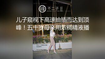 swag出品1分鐘長片撕爛_絲襪舔著我的穴接