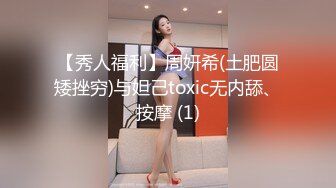 ✿优雅气质尤物✿公司前台性感小姐姐，优雅旗袍尽显完美身材，尤物翘臀坐在鸡巴上疯狂扭动，受不了就射她屁股上了