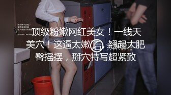 模特身材极品尤物！网红女神下海！光滑美臀摇摆