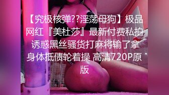 花钱搞的美女颜值身材都很不错，小美女穿着粉色睡衣，苗条身材极品美腿在鸡巴上摩擦吞吐躺着销魂享受