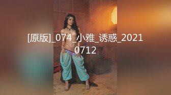 【新片速遞】 邪恶的房东暗藏摄像头偷拍美女租客洗澡❤️找机会啤酒里下药终于得手