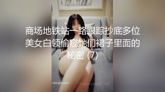    4P母狗性奴 深喉吞精无套抽插 草嘴干到呕吐 嘴里撒尿给她喝 无套抽插射了一逼嘴边舔干净 逼里塞药喷水