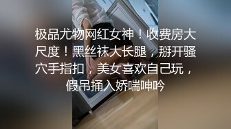 迷人的小妖精，全程露脸跟小哥激情啪啪，让小哥调教