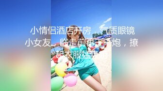 极品蜜汁白虎神鲍 黑丝痴女调教处男 鲜嫩美穴无情榨精内射骚水一直顺着哥哥的大腿往下流 极品身材抱起来爆操 (3)