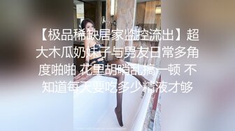  酒店约啪中出极品骚逼女友~站在床头高度刚好~腰腹用力无套爆操撞击小淫穴叫声令人陶醉