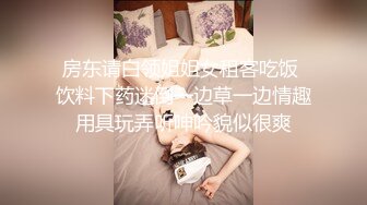  【超美高端?罕见露脸露点】极品CosPlay爆机少女【喵小吉】自购最全九套甄选 超嫩美穴靓乳9V