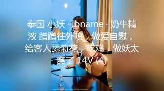 长相甜美白裤大奶外围妹 镜头特写深喉口交 扶着小腰后入抽插猛操