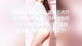 女友上位全自动