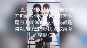 【超顶颜值❤️少女】极品新人04年小美女下海 紧致小穴粉嫩多汁无比诱人 清纯反差对比 骑乘阳具肏弄小穴潮吹喷尿