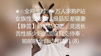 STP24370 近日刚播无敌清纯18学生猛妹  放假和闺蜜约炮友操逼 自己手指扣穴 炮友侧入操骚逼  再操超级嫩闺蜜  小哥真性福双飞