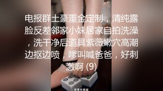 【极品性爱乱爱】推特暗黑情侣『JJ爱KK』狂干群交大型淫乱场面 美乳嫩穴被疯狂怼操 女主身材超棒 (1)