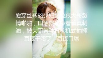 甜美可爱的小萝莉【小丸子】和男友没羞没臊的性爱日常，乖巧甜美小仙女，人瘦胸大绝美