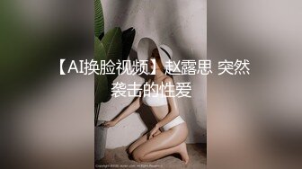 九月专业盗站流出商场女厕洗手盆下暗藏偷拍??奇芭的长裤美眉不脱裤子就能尿尿用毛巾擦裤子还往脖子喷香水