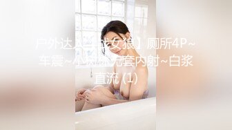 【新片速遞】  韵味轻熟女露脸自慰白虎馒头逼，大眼特写跳蛋自慰插穴逼逼很干净骚的很